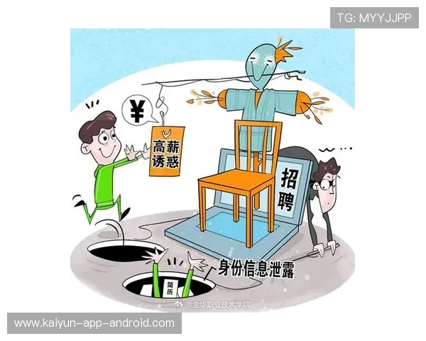 开云体育波胆介绍避坑指南平台对比防骗