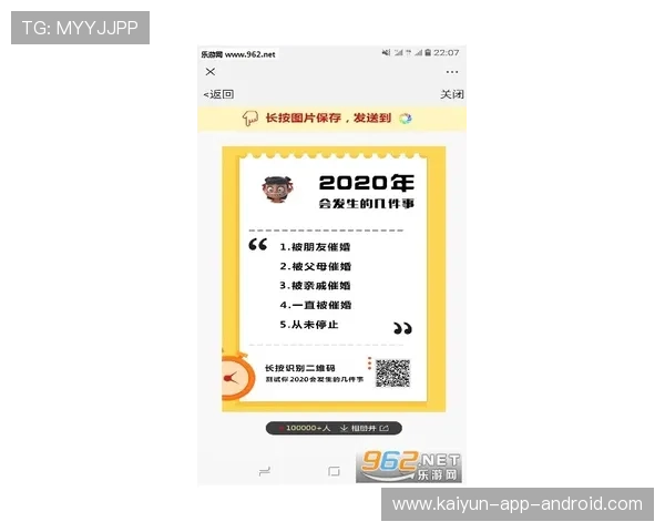 波胆冷门怎么预测品牌入口下载评测防骗避坑